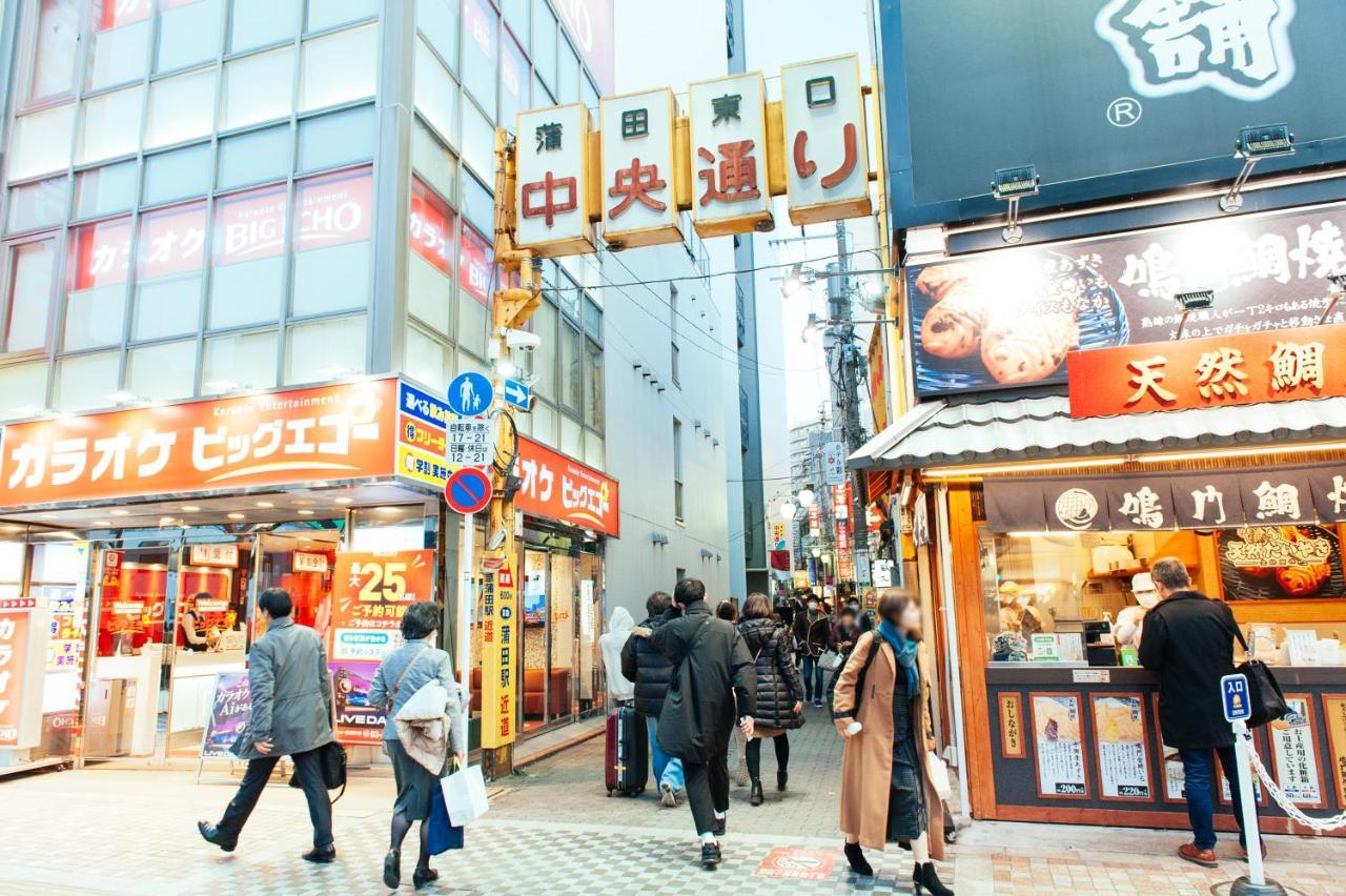 まるまる貸切,羽田空港から一番近いyu`s house Apartment Tokyo Ngoại thất bức ảnh